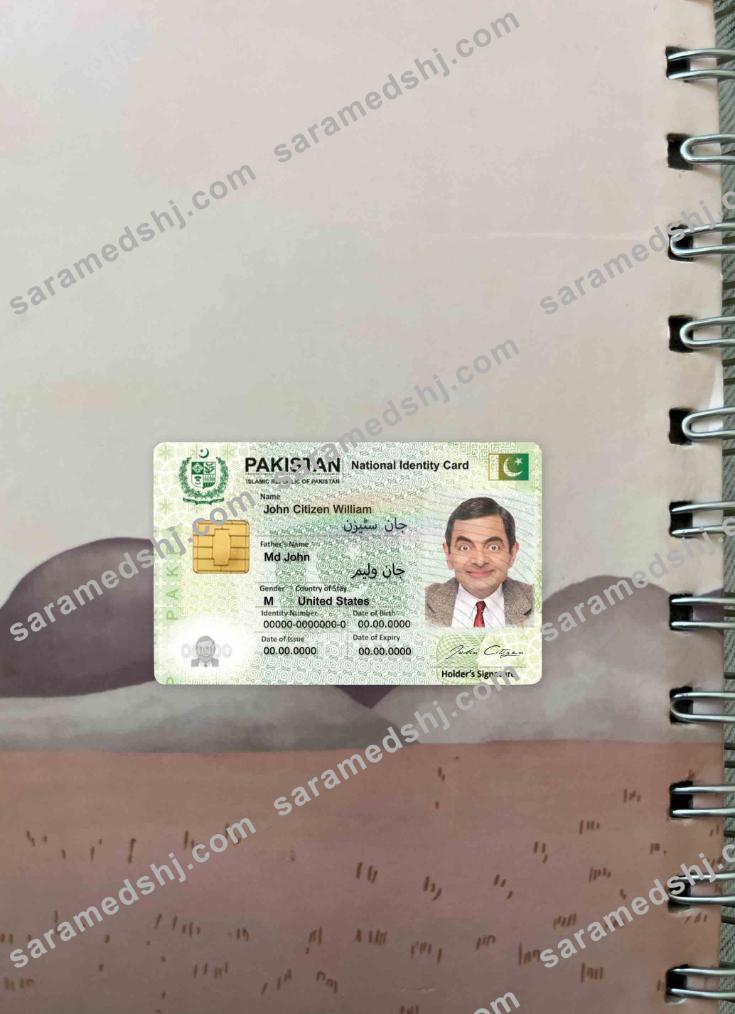 Pakistan ID photolook FRONT